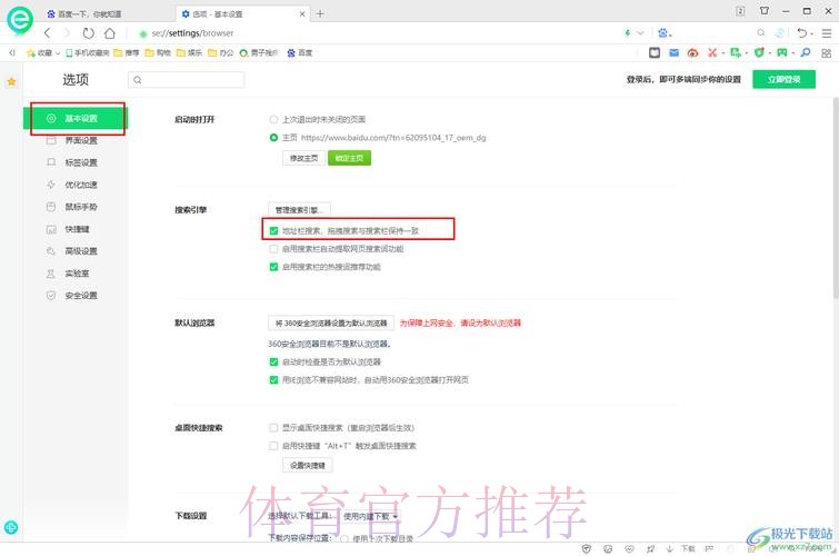如何找到安全可靠的世界杯下注网址推荐
