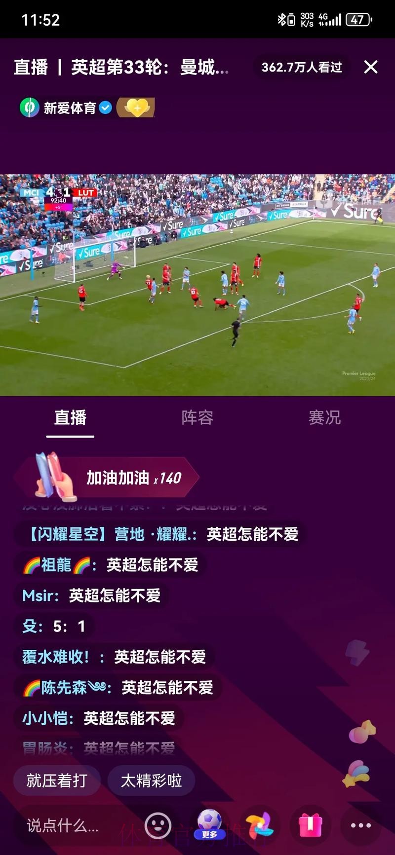 全面解析世界杯赛事直播观看方法，轻松掌握技巧