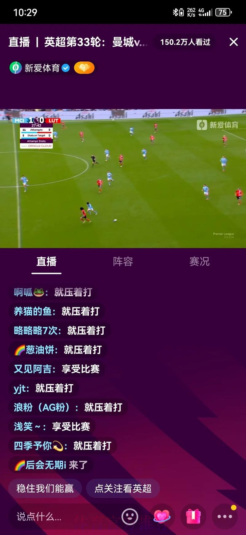 全面解析世界杯赛事直播观看方法，轻松掌握技巧